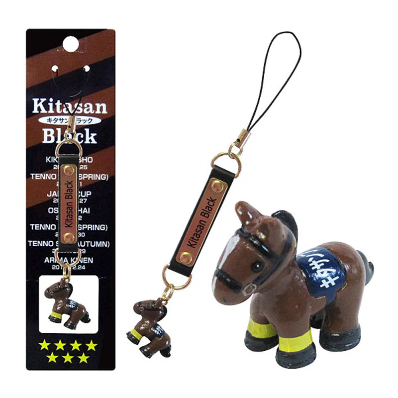 Kitasan Black Retirement Commemorative Strap - Official JRA Idol Horse Mascot