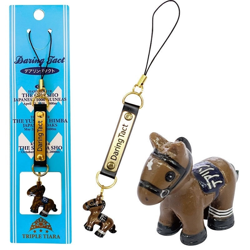 Daring Tact Mascot Strap - Triple Crown Commemorative - Brand New - Official JRA
