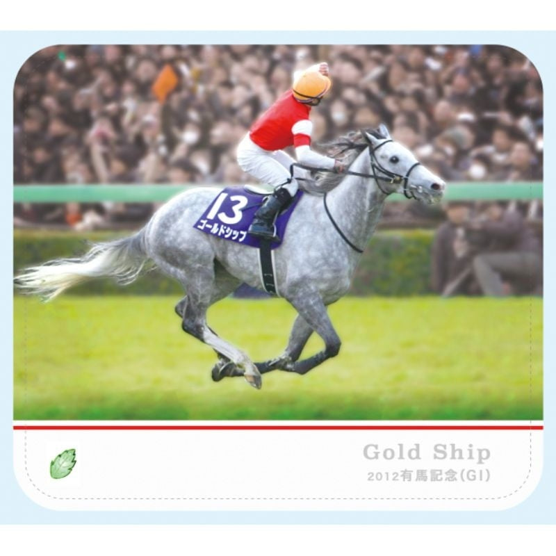 Gold Ship Leather Mouse Pad - Arima Kinen Ver. 2 - Brand New - Official JRA