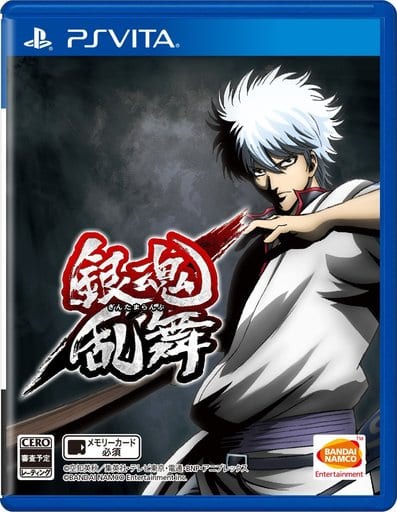 Gintama Rumble Standard Edition PlayStation Vita Game - 2018 Release