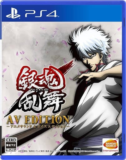 Gintama Rumble AV Edition - Anime Sound & Voice Edition PS4 Game (Pre-owned)