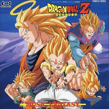 Dragon Ball Z MUSIC FANTASY Soundtrack Album - 1995 Release, Pre-Owned
