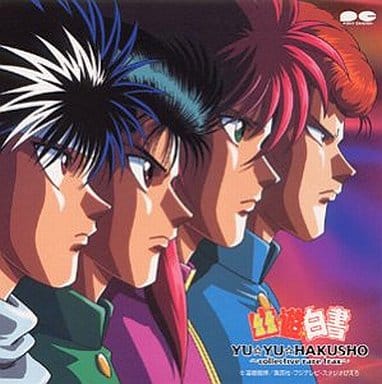 Yu Yu Hakusho Collective Rare Trax Vocal Soundtrack CD - Out-of-Print Edition