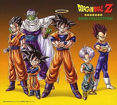 Dragon Ball Z BGM Collection Soundtrack CD - 3-Disc Set, 2006 Release, Pre-Owned