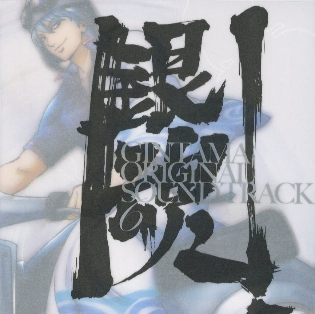 Gintama Original Soundtrack 6 Standard Edition CD Pre-Owned
