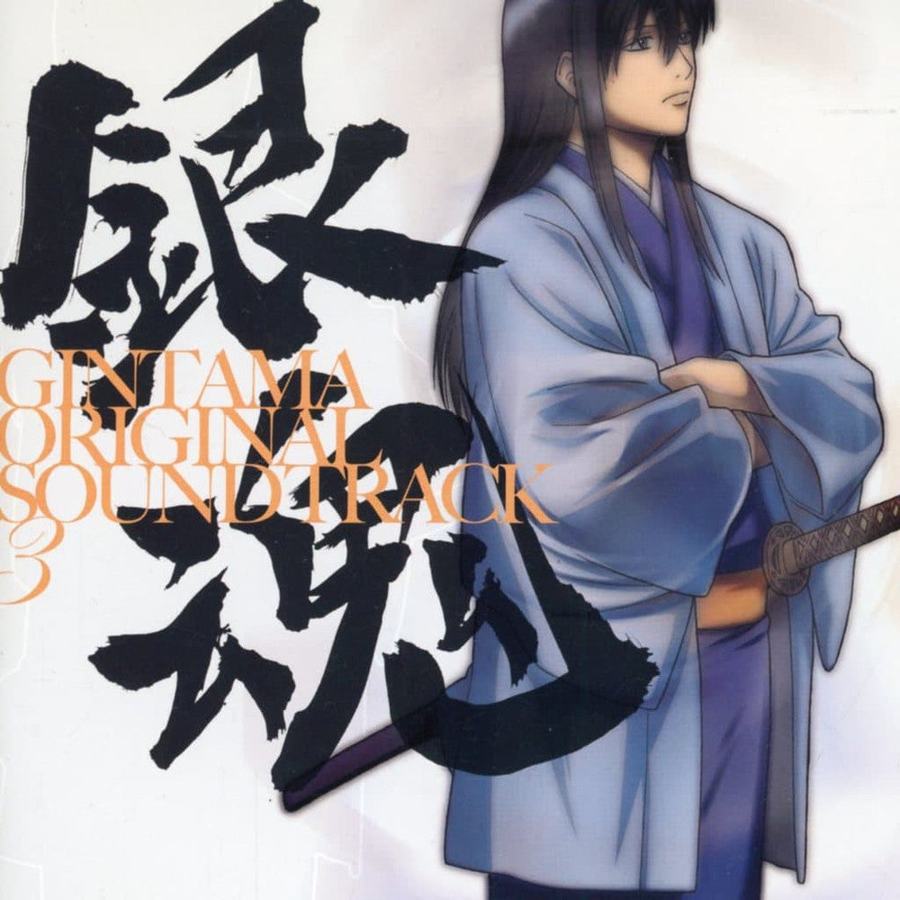 Gintama Original Soundtrack 3 Regular Edition - Pre-owned Anime Soundtrack