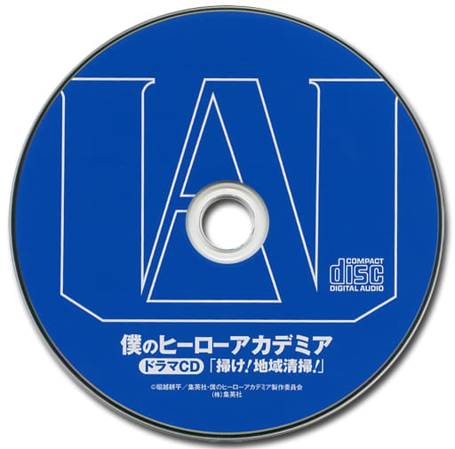 My Hero Academia Volume 7 Bonus Drama CD "Sweep! Community Cleanup!" Pre-owned