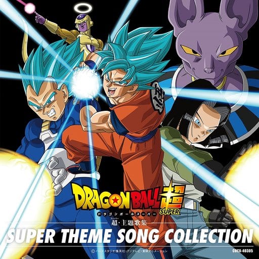 Dragon Ball Super Theme Song Collection CD - 12 Tracks, 1 Disc, Pre-owned