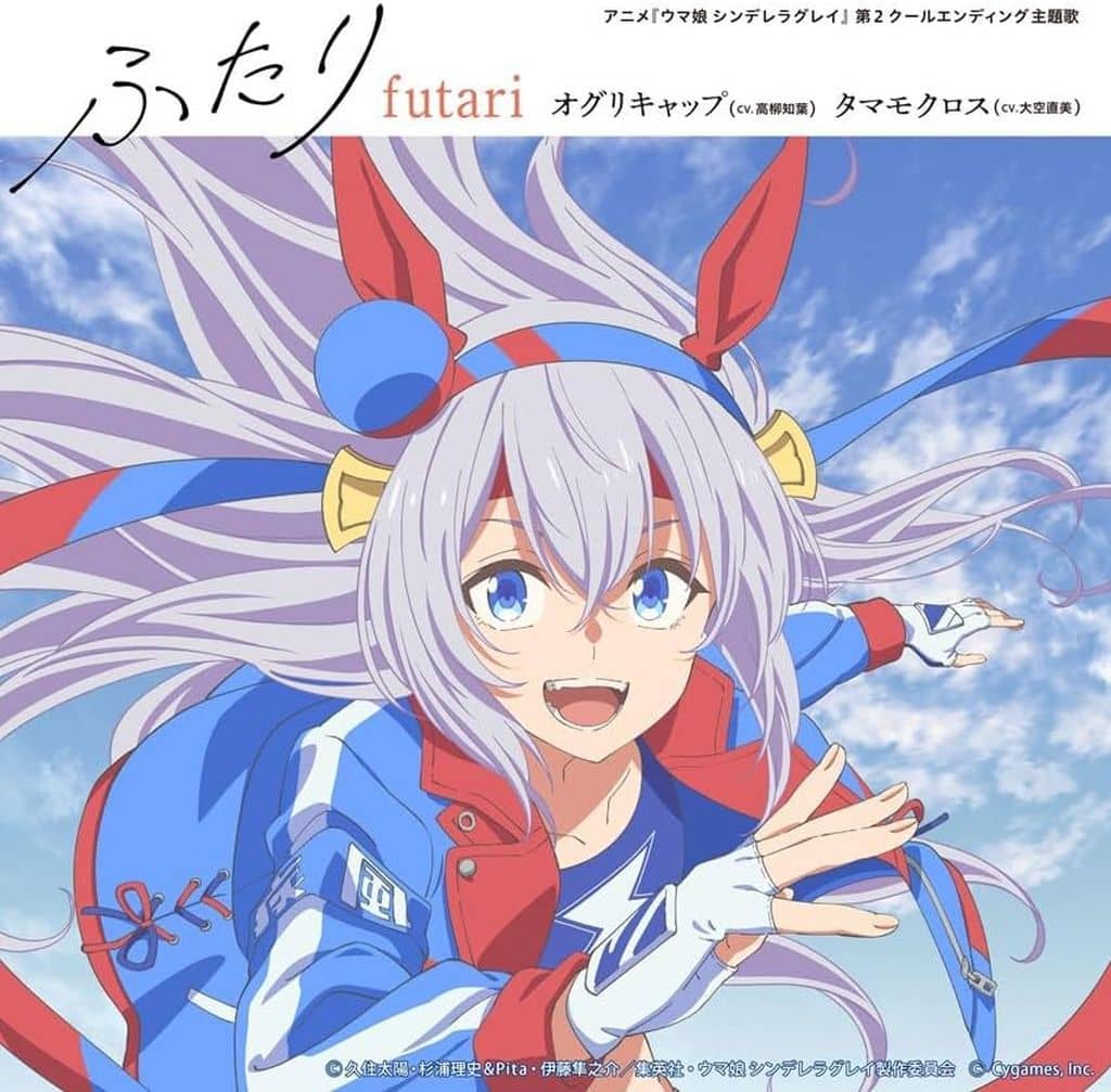 Oguri Cap & Tamamo Cross CD Single — "Futari" (ED Theme) / Umamusume: Cinderella Gray — Universal Music (Used)