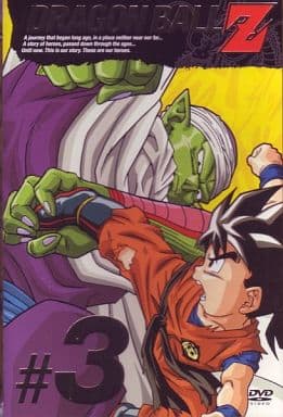 Dragon Ball Z Volume 3 DVD - 6 Episodes, 150 Minutes, 1 Disc, Pre-Owned