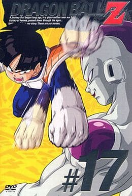 Dragon Ball Z Vol. 17 DVD - Episodes 97-100 and 102, 150 Minutes, Pre-owned