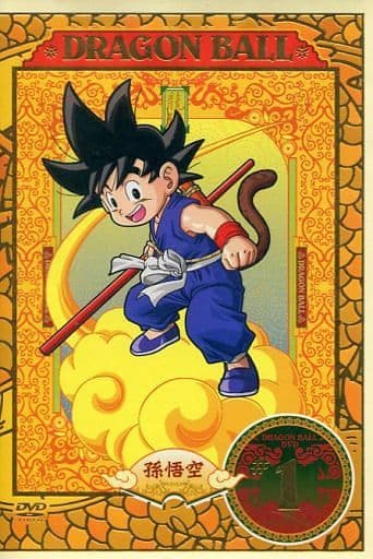 Dragon Ball Volume 1 Anime DVD - 6 Episodes, 150 Minutes, Pony Canyon