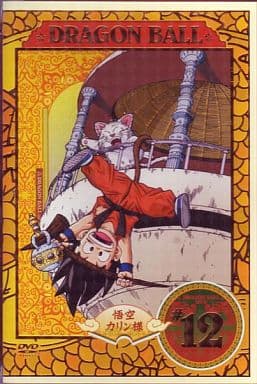 Dragon Ball Volume 12 DVD - Episodes 67-72, Standard Screen, Used, Pony Canyon