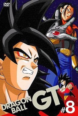 Dragon Ball GT Volume 8 DVD - Episodes 43-48, 150 Minutes, Used, Pony Canyon