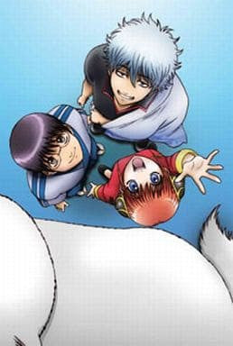 Gintama Anime DVD + CD Volume 4 Complete Production Limited Edition, Pre-owned