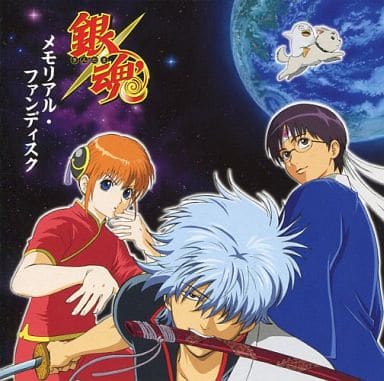 Gintama Memorial Fan Disc - Non-Commercial Promotional Edition, Pre-owned