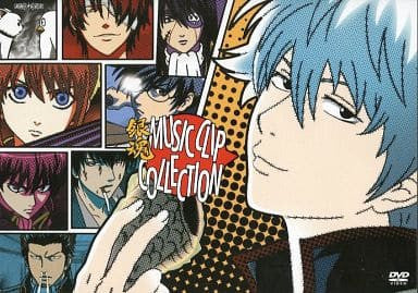 Gintama Music Clip Collection - Jump Festa 2015 Limited Edition Video Software