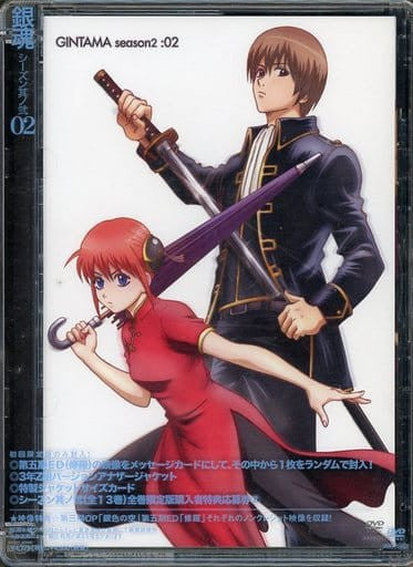 Gintama Season 2 Anime DVD 02 First Press Limited Edition by Aniplex, Pre-Owned