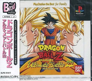 Dragon Ball Z Ultimate Battle 22 (BEST) PlayStation Game by Bandai - Pre-owned