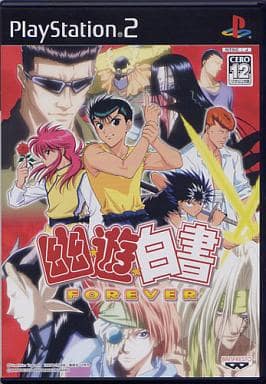 Yu Yu Hakusho FOREVER PlayStation 2 Video Game by Banpresto - Edition