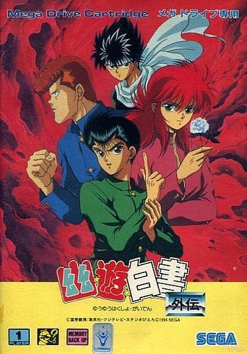 Yu Yu Hakusho Gaiden Sega Mega Drive ROM Video Game Japanese Edition
