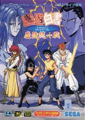 Yu Yu Hakusho Mega Drive Video Game - 1994 Sega Release, Condition