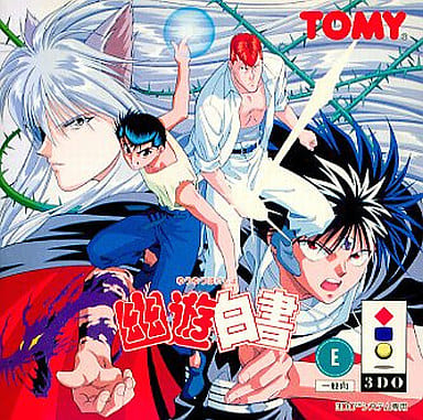 Yu Yu Hakusho 3DO Video Game - Matsushita REC Edition