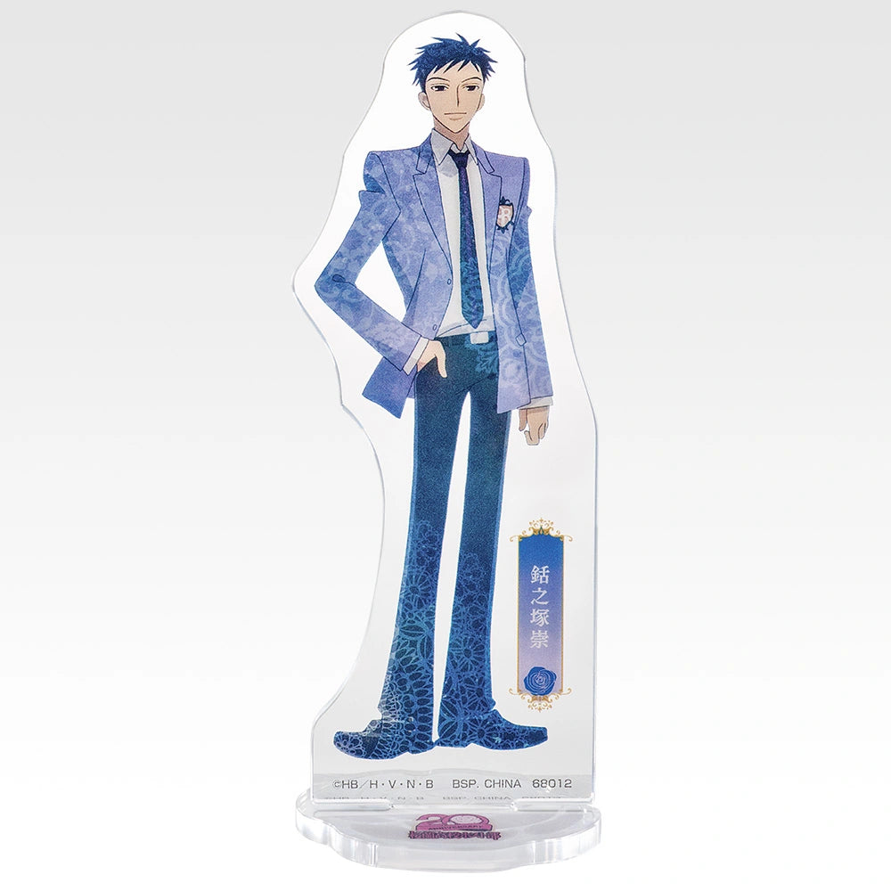 Mori (Takashi Morinozuka) - Acrylic Stand (6 Types, Complete Set Available) - Ichiban Kuji F Prize - Ouran High School Host Club