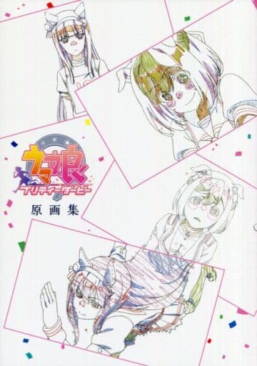 Umamusume Pretty Derby Original Art Collection Book - 96 Pages, Toho, Pre-owned