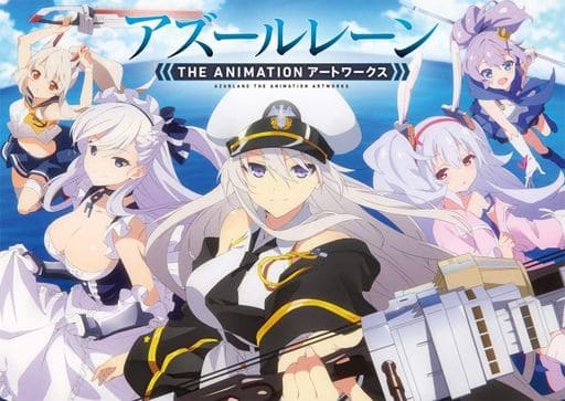 Azur Lane: The Animation Artworks Book - 144 Pages, Pre-Owned Ichijinsha Edition