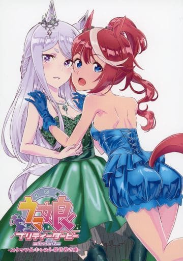 Umamusume Pretty Derby (Season 2) Staff & Cast Message Book — 72-Page Collectible, Pre-owned