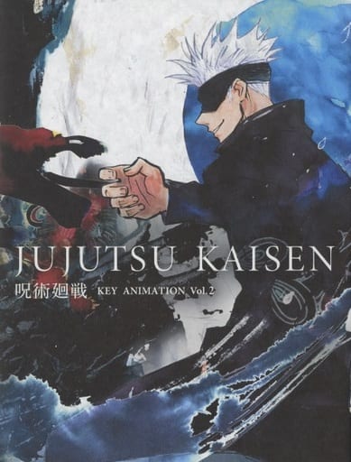Jujutsu Kaisen Key Animation Vol. 2 Art Book - MAPPA, 208 Pages, Pre-owned