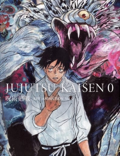Jujutsu Kaisen KEY ANIMATION Vol.0 Art Book, MAPPA Edition, 208 Pages, Pre-owned