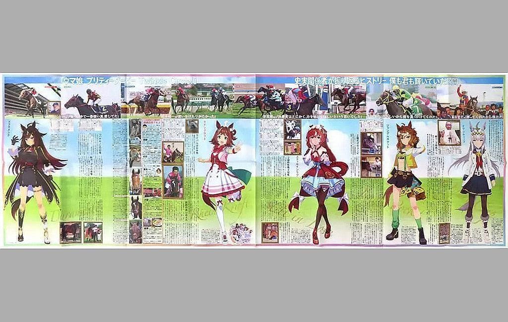 Oguri Cap Special Edition Booklet - Nikkan Sports 2024 "Umamusume Pretty Derby Twinkle Circle!" Ver. (8-page, Pre-owned)