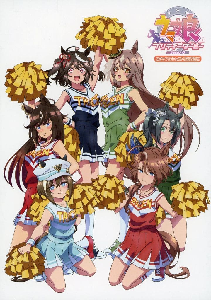 Umamusume Pretty Derby Season 3 Staff & Cast Message Book - 84 Pages (STUDIO KAI) - Used