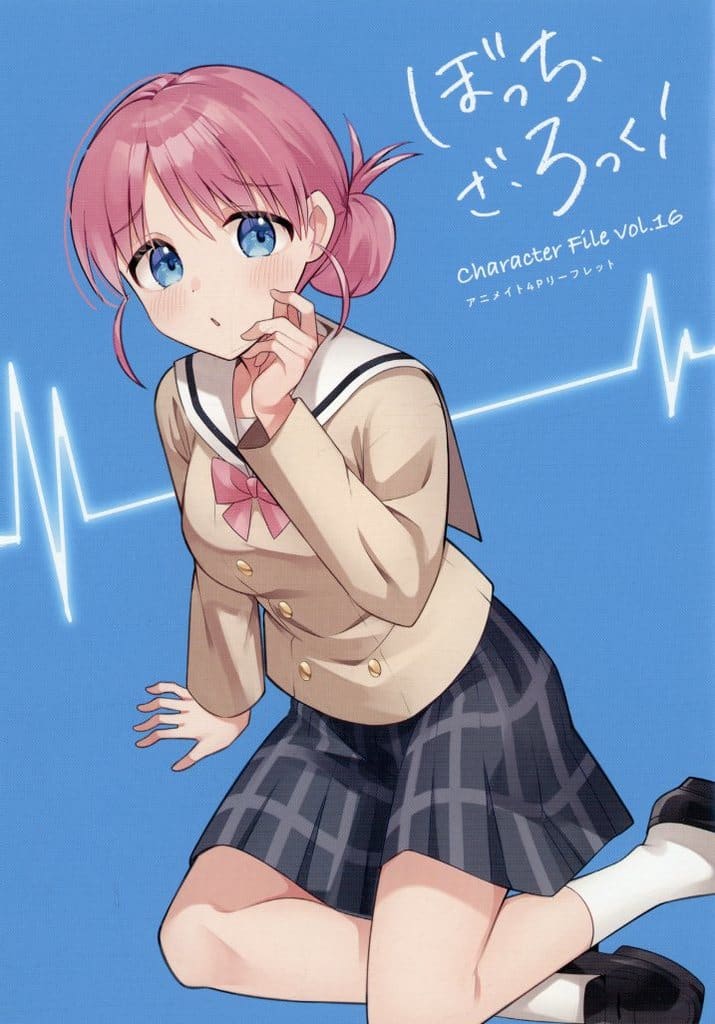 Bocchi the Rock! Volume 8 Animate Fair Bonus A5 4-Page Leaflet, Pre-Owned