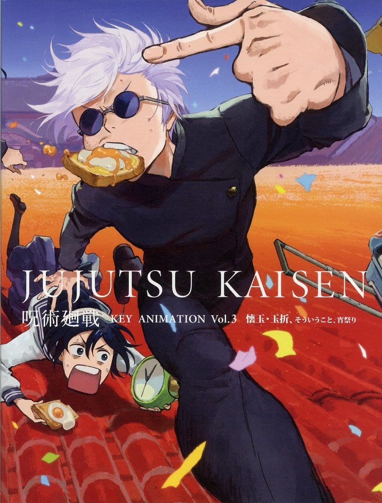 Jujutsu Kaisen Key Animation Vol. 3 Art Book by MAPPA - 208 Pages, Pre-owned