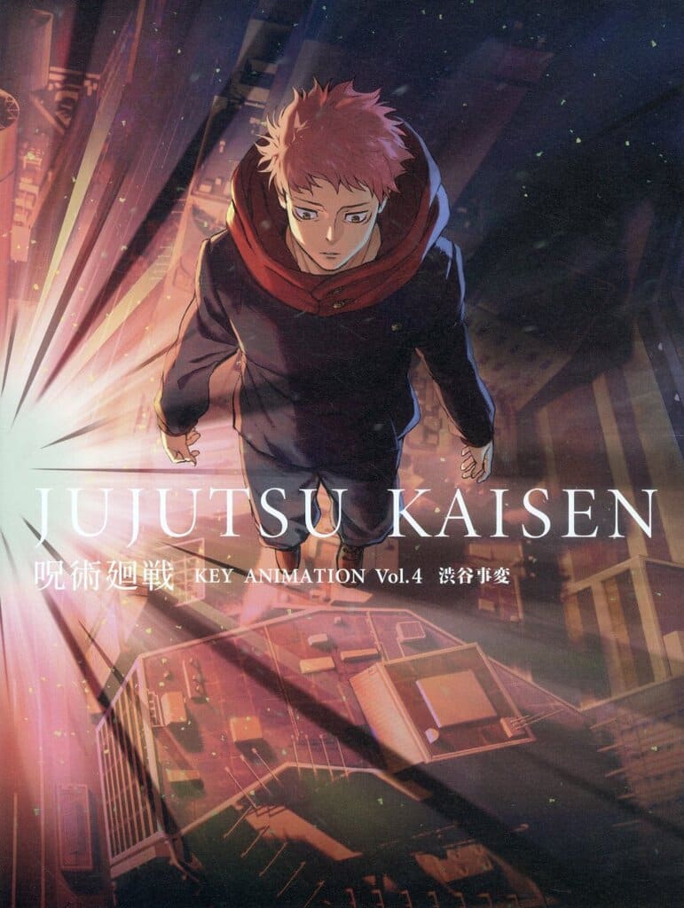 Jujutsu Kaisen KEY ANIMATION Vol. 4 Art Book - 248 Pages, MAPPA, Pre-owned