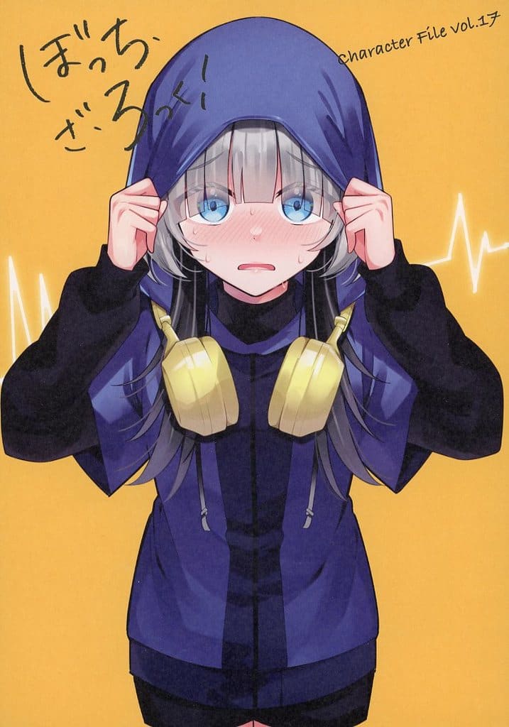 Bocchi the Rock! Vol. 8 Melonbooks Bonus 4-Page Leaflet, Pre-owned