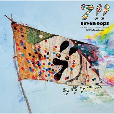 7!! Lovers CD Single Naruto Shippuden Opening Theme EPIC Records Pre-Owned