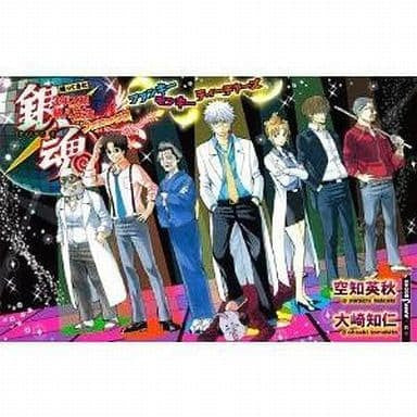 Gintama Light Novel Book, Phoenix Funky Monkey Teachers Edition, 2012, Pre-Owned