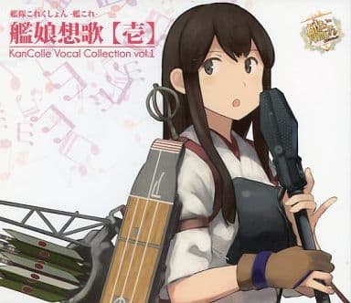 Kantai Collection Vocal Collection Vol. 1 Music CD - Pre-owned KADOKAWA Edition