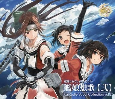 Kantai Collection Vocal Collection Vol. 2 Music CD - Pre-Owned Edition