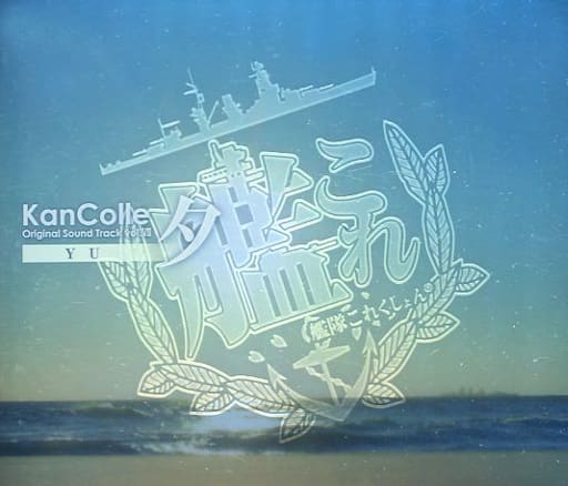 Kantai Collection Original Sound Track Vol. VII “Evening” Used CD - C2 Preparat