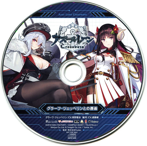Azur Lane: Crosswave Amazon Bonus Drama CD, Pre-owned Single Disc Edition