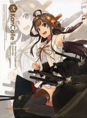 Kantai Collection Volume 2 Limited Edition Blu-ray + CD - Pre-owned