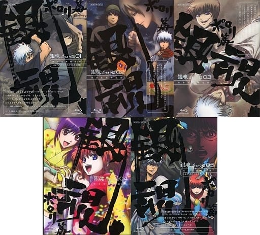 Gintama. Porori Arc Complete 5-Volume Anime Video Set by Aniplex, Pre-owned