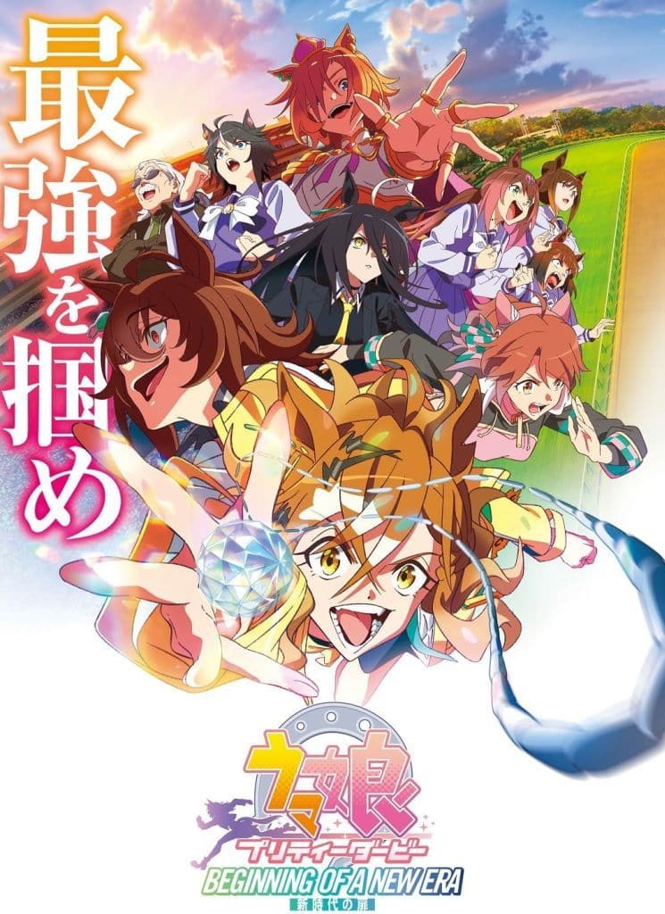 Umamusume Pretty Derby – Beginning of a New Era (Theatrical) Standard Edition - Toho - Pre-owned (First-Press Bonus Not Guaranteed)