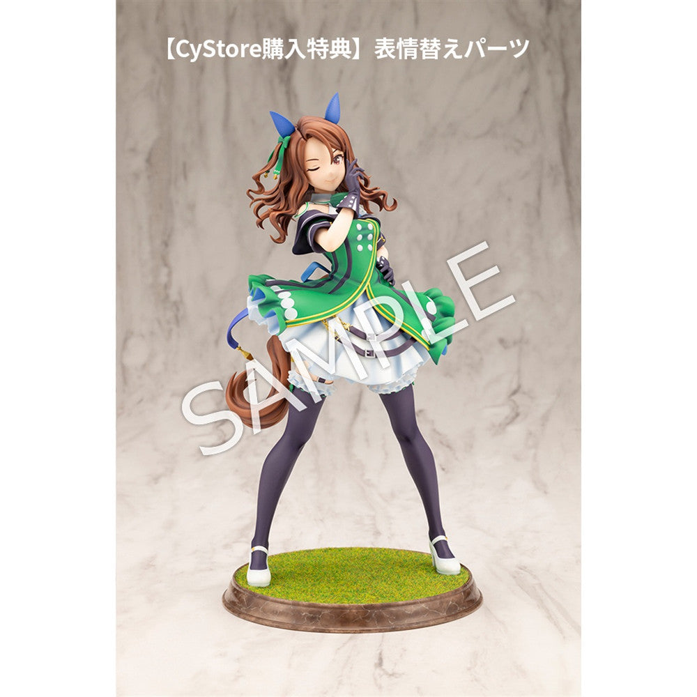 King Halo 1/7 Scale Figure with Bonus Face Part - Umamusume Pretty Derby - Pre-order