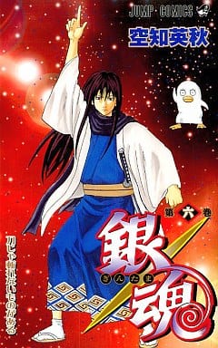 Gintama Volume 6 Manga Book by Shueisha - Japanese Edition, Pre-Owned